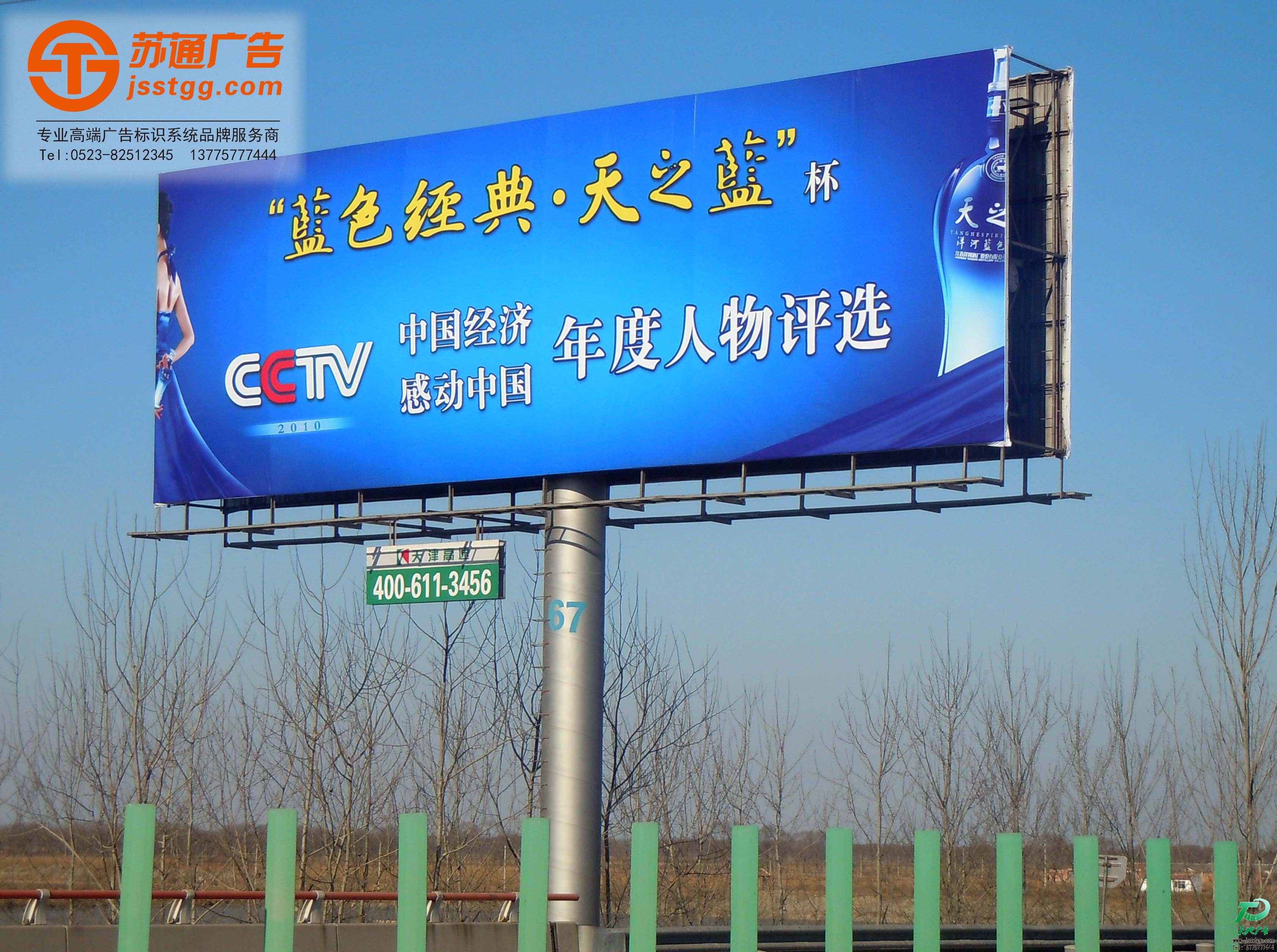 T型高炮廣告牌制作,高炮廣告牌價格,公路高炮廣告牌廠家