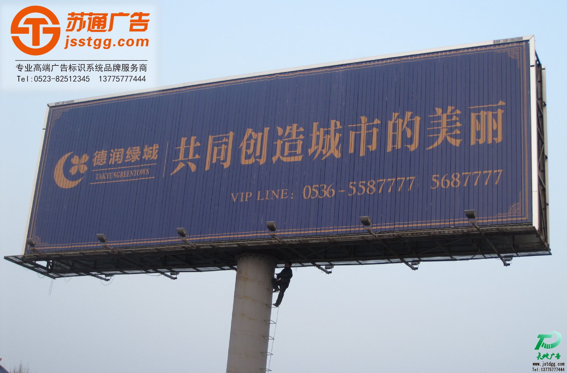 T型高炮廣告牌制作,高炮廣告牌價格,公路高炮廣告牌廠家