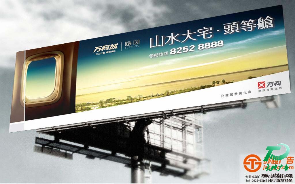 T型高炮廣告牌制作,高炮廣告牌價格,公路高炮廣告牌廠家