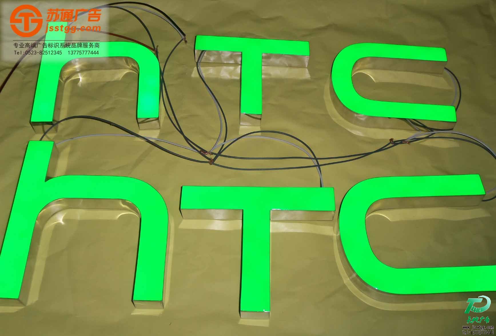 樹脂字,樹脂led發(fā)光字制作,樹脂發(fā)光字價格,樹脂平面發(fā)光字廠家