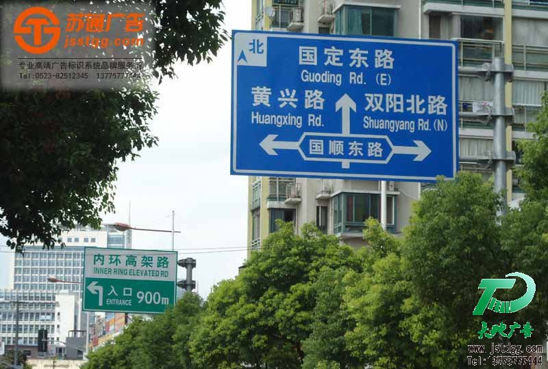 交通標志牌,交通警示牌制作,道路交通標志牌廠家,交通指示牌價格