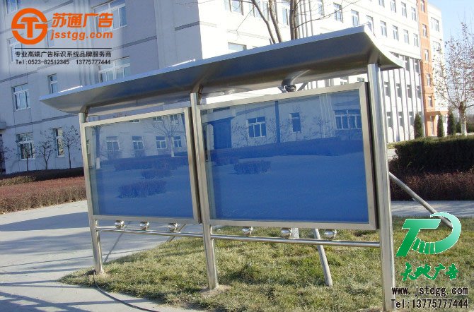 不銹鋼宣傳欄設(shè)計