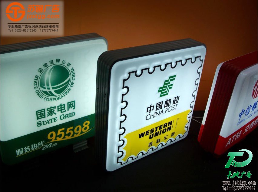亞克力燈箱