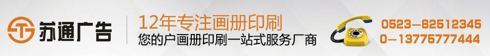 聯單印刷廠家