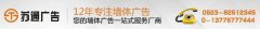 墻體廣告_農村墻體廣告_墻體廣告設計公司