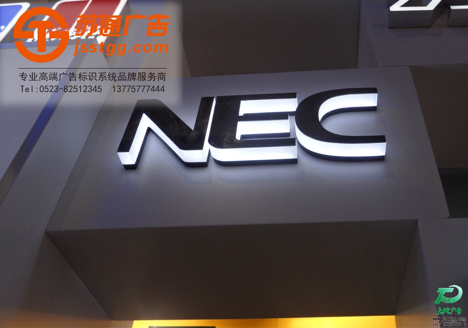 水晶發(fā)光字