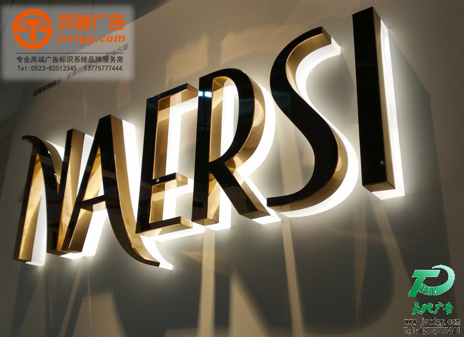 迷你發(fā)光字雕刻步驟及注意事項(xiàng)