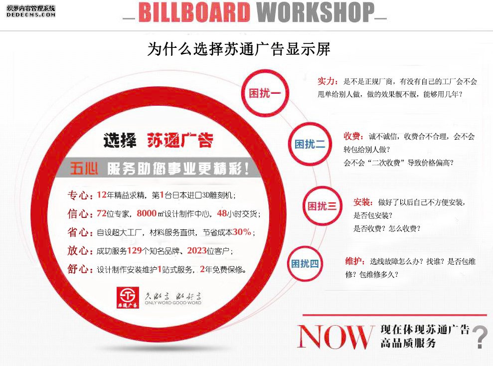 單色顯示屏