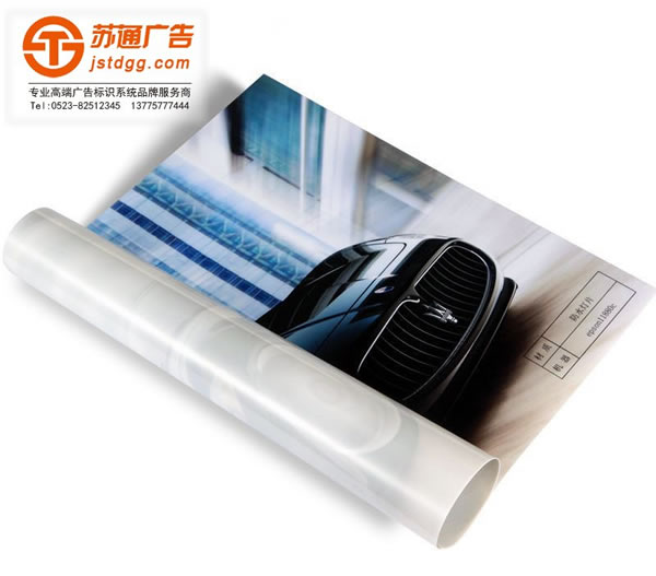 <b>燈箱片_燈箱片材質_燈箱片制作廠家</b>