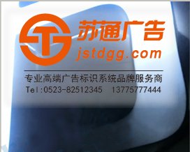 吸塑發光字
