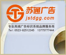 吸塑發光字