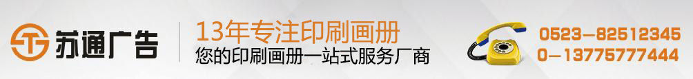 畫冊