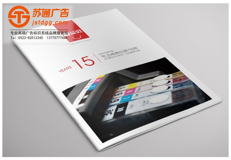 畫冊