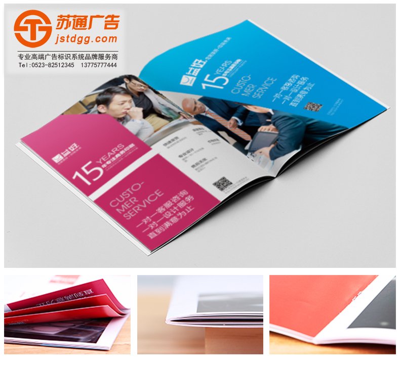 畫冊