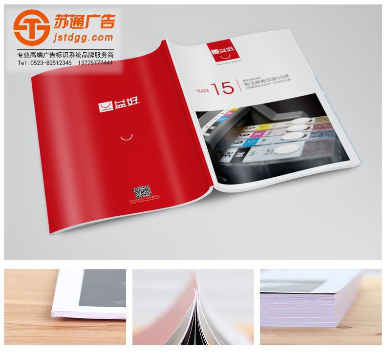 畫冊