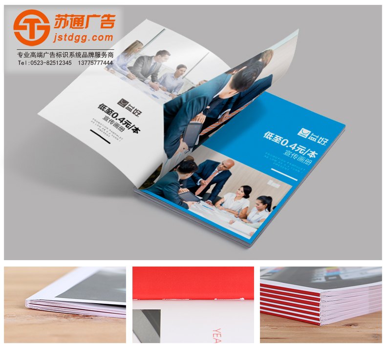 畫冊