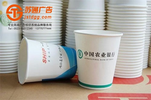 <b>紙杯-紙杯批發(fā)-江蘇紙杯生產(chǎn)廠家</b>
