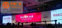 活動策劃-江蘇活動策劃專業團隊