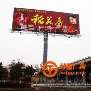 安裝戶外廣告牌如何做好維護(hù)工作
