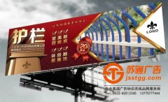 戶外廣告施工完結(jié)如何做好驗(yàn)收工作