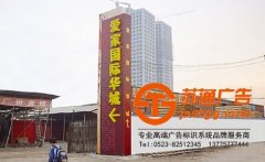 亞克力發(fā)光字產(chǎn)品利用led光源具備什么性能