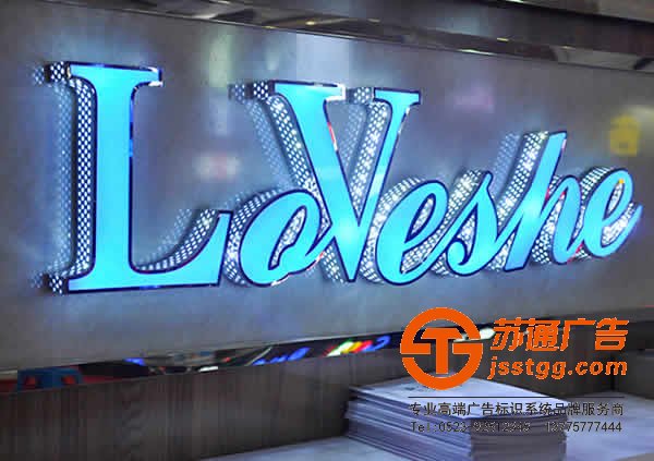 led外露發光字的效果受那些因素控制