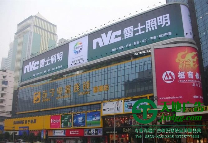 樓頂廣告的辦理手續