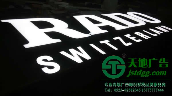 迷你發光字與戶外廣告標識的密切聯系與發展趨勢_http://www.longchiqipei.com/