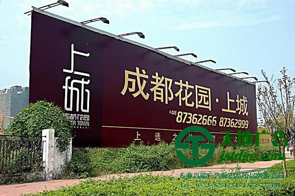 泰州戶外廣告制作，揚州戶外廣告制作，宿遷戶外廣告制作_http://www.longchiqipei.com/