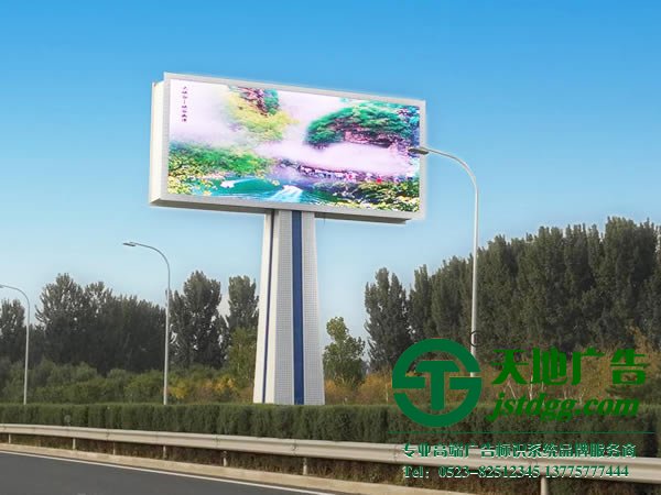 泰州戶外廣告制作，揚州戶外廣告制作，宿遷戶外廣告制作_http://www.longchiqipei.com/