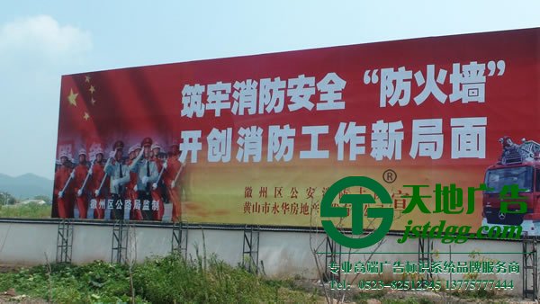 戶外廣告制作公司，戶外廣告生產廠家，戶外廣告哪家好_http://www.longchiqipei.com/