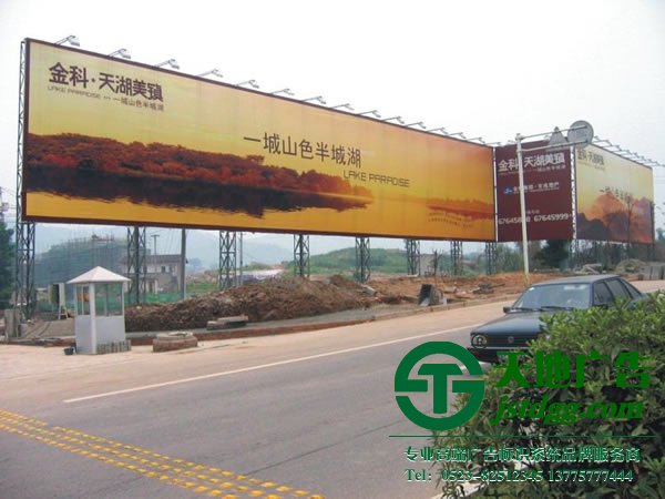 戶外廣告制作公司，戶外廣告生產(chǎn)廠家，戶外廣告哪家好_http://www.longchiqipei.com/