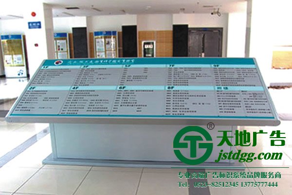 泰州標識標牌制作，標識標牌制作設計，標識標牌廠家_http://www.longchiqipei.com/