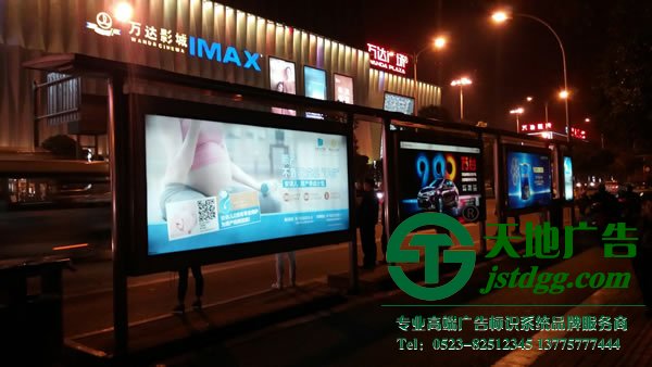 戶外廣告制作公司，戶外廣告生產(chǎn)廠家，戶外廣告哪家好_http://www.longchiqipei.com/
