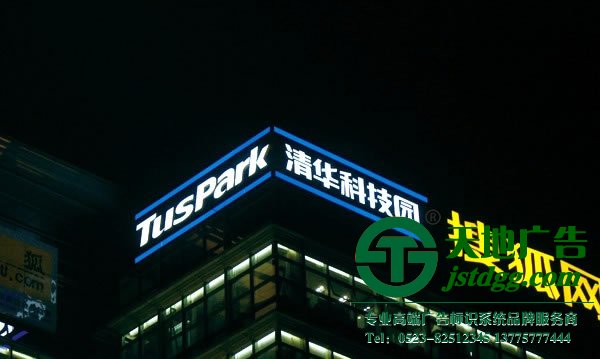 發光字制作公司，發光字生產廠家，發光字多少錢，發光字材質_http://www.longchiqipei.com/