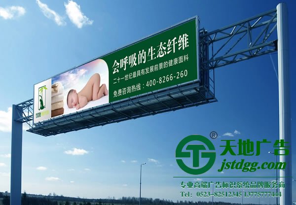 戶外廣告制作公司，戶外廣告生產(chǎn)廠家，戶外廣告哪家好_http://www.longchiqipei.com/