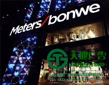 發光字設計公司,發光字制作公司,發光字報價生產廠家