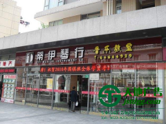 亞克力發(fā)光字多少錢提供以下資料準(zhǔn)確報(bào)價(jià)