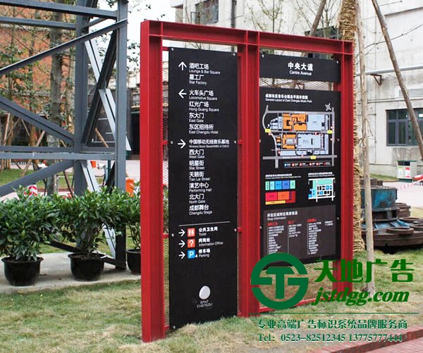 城市公共導向系統如何進行設計更加合理化