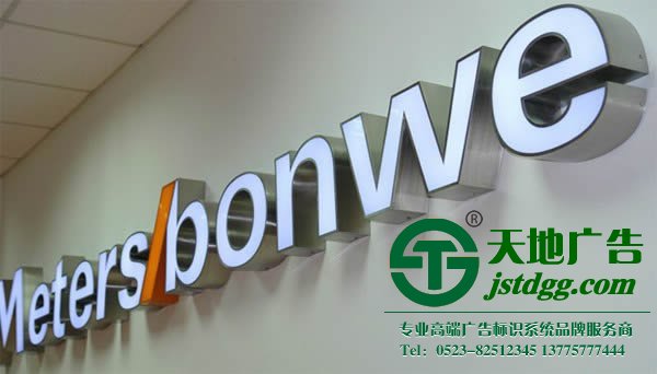 廣告招牌的制作當(dāng)遇到問題該如何解決