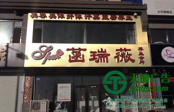 發光字招牌制作需要考慮哪些問題保質量