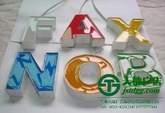 樹脂發光字制作做好七大細節就能有效的提升產品質量