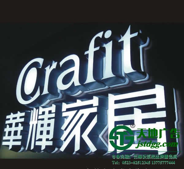 led發(fā)光字的制作提前應(yīng)該做哪些準(zhǔn)備工作