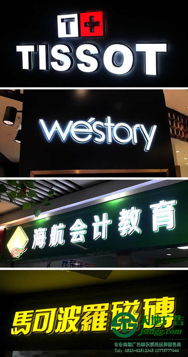 外露迷你發光字在產品的排線上有哪些技巧