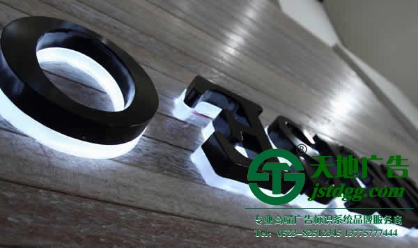 貼墻的發(fā)光字在安裝方式上應(yīng)該通過什么方法