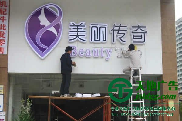亞克力吸塑發光字的選用所具備那些根本特點