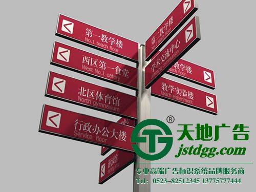 標標標牌效果取決于對制作工藝的選擇與把控
