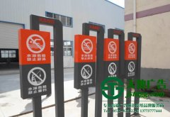 橫越式標識標牌的設計理念及其特點的介紹