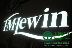 樹脂發光字安裝常用的方法有4種