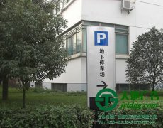 標(biāo)識(shí)標(biāo)牌加工制作公司對(duì)產(chǎn)品出廠時(shí)要求的闡述